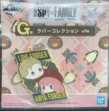 Japan Ichibankuji Spy x Family Code: Rubber Collection Bag Charm - Loid&Anya