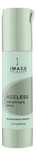 Image Skin Care Ageless Total Anti-Aging Serum 1.7 oz50 ml. Facial Serum