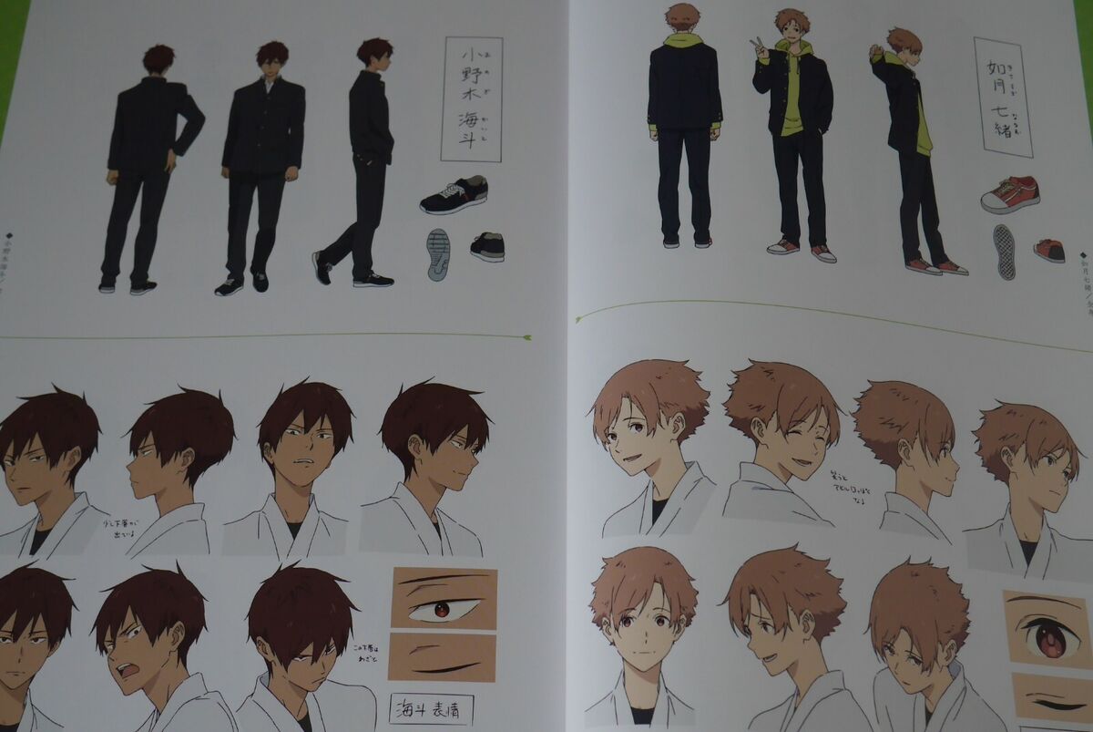 Tsurune Kazemai Koko Kyudobu japanese novel book vol 3 kyoto animation  kyoani