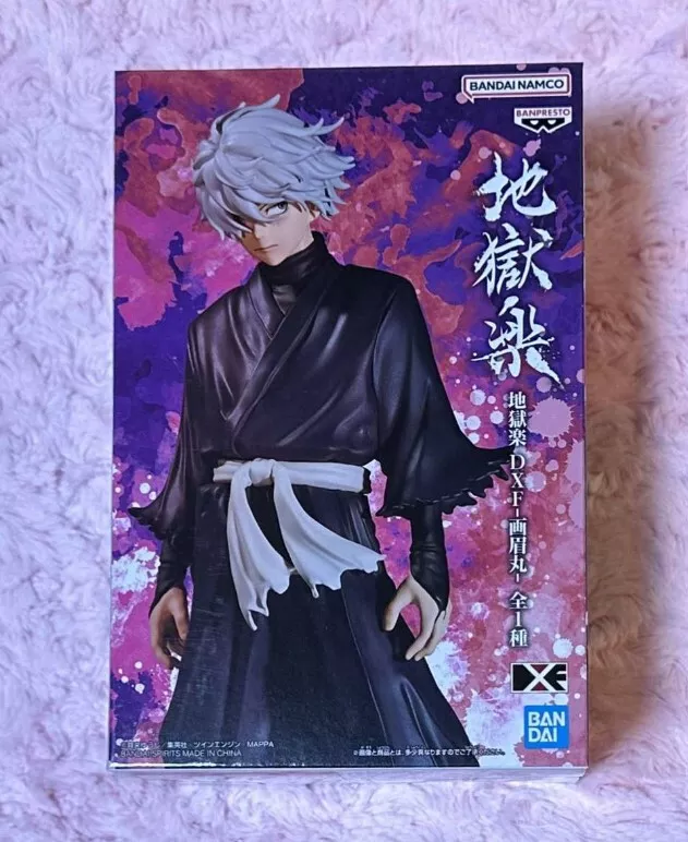 Banpresto Hell's Paradise Jigokuraku DXF Figure Gabimaru Japan Import