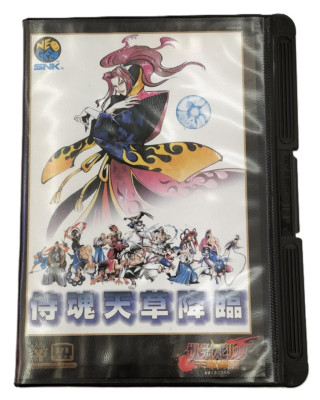 Jeu original Samurai Spirits IV Neo Geo AES (Gebraucht) in Lausanne für CHF 280 – mit Lieferung