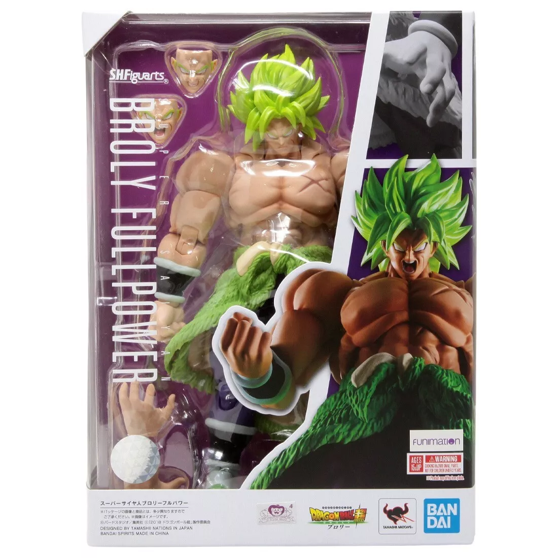 Dragon Ball Super: Broly Super Saiyan Broly S.H. Figuarts