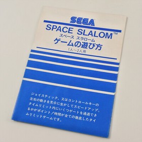 SPACE SLALOM G-1023 Sega SC-3000 SG-1000 Big box 2412 sc