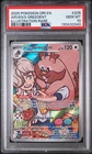 Pokemon 2025 Arven's Greedent 205/182 IR Destined Rivals GEM MINT PSA 10