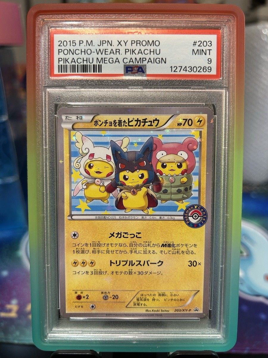 Poncho-wearing Pikachu - 203/XY-P 203/XY-P XY-P: Xy Promos Holo