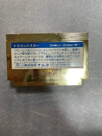 Famicom game Dragon Buster