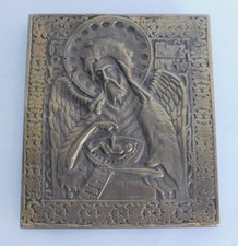 Bronze Relief Nachguß russische Ikone Kunstguss Eschenburg Lahn-Dill 13,5x11,8cm