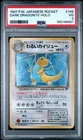 1997 POKEMON JAPANESE ROCKET #149 DARK DRAGONITE-HOLO PSA 3