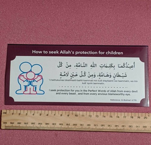 Islamic Muslim Dua Pray Stickers Traveling Eating Wudu Ayatul Kursi House Toilet - Picture 29 of 44