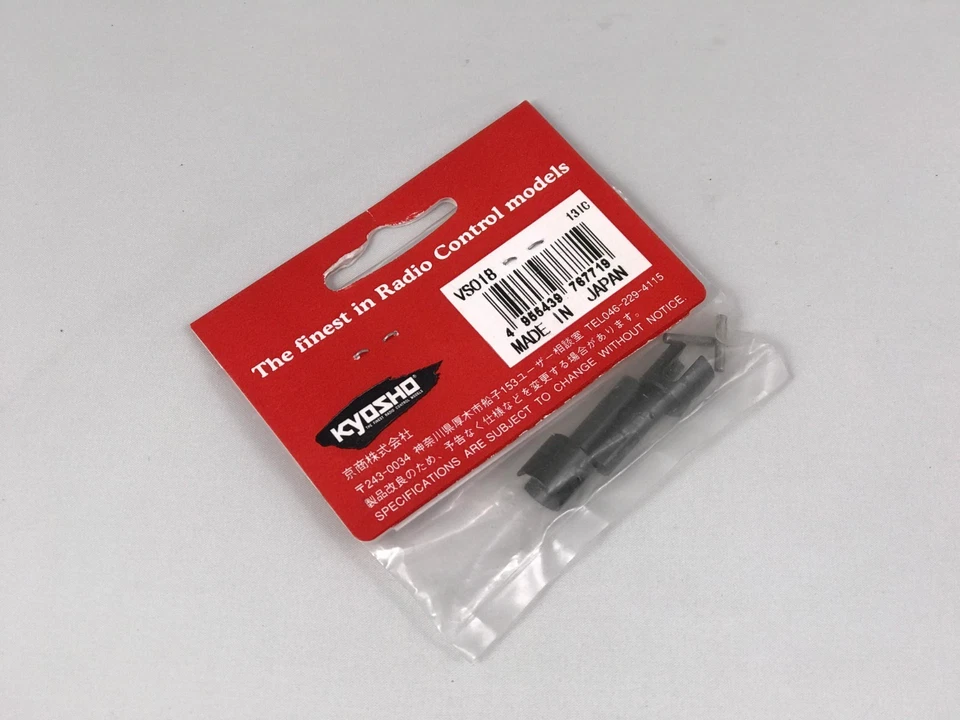 Kyosho VS018 Bevel Shaft (Small) FW05 Modeling - Image 2 of 2