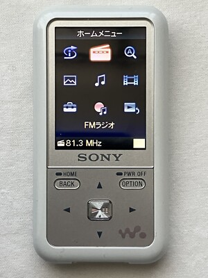 Sony Walkman NWZ-S716F White MP3 Media Player 4GB Japan Import | eBay