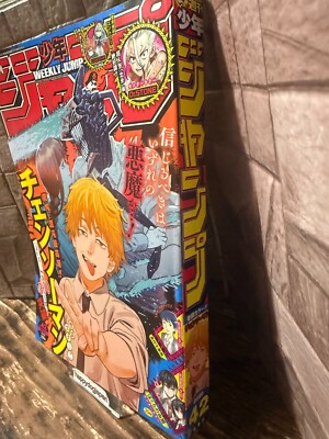 Weekly SHONEN JUMP 2020 No.42 Chainsaw Man Color Cover Denji