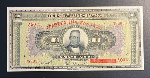 GREECE / BANK OF GREECE 1926 (ND 1928) 1000 DRACHMAI PICK# 100b