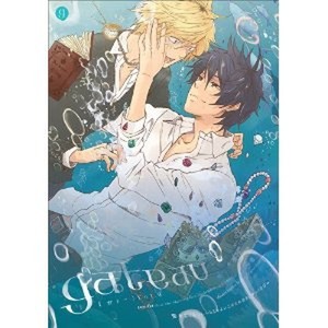 Gateau 9 Manga Anthology Ebay