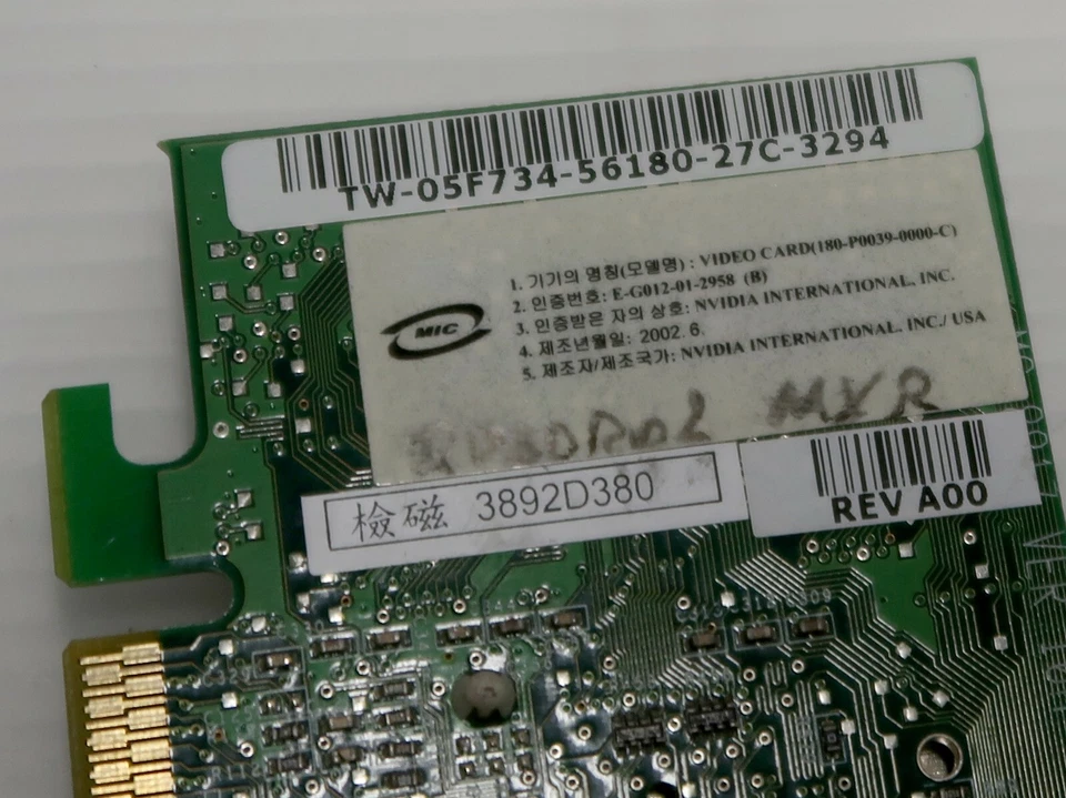 nVidia QUADRO2 MXR, 32MB, AGP 2x/4x, VGA, 05F734 - WORKING 100%, RARE! - Image 4 of 4