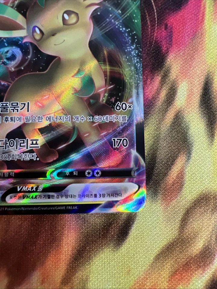 Pokémon TCG - Leafeon VMAX RRR 003/069 s6a Korean, NM - Image 2 of 4