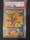 2021 POKEMON Sun Moon BLACK STAR PROMO FULL ART PIKACHU & ZEKROM PSA 10 GEM