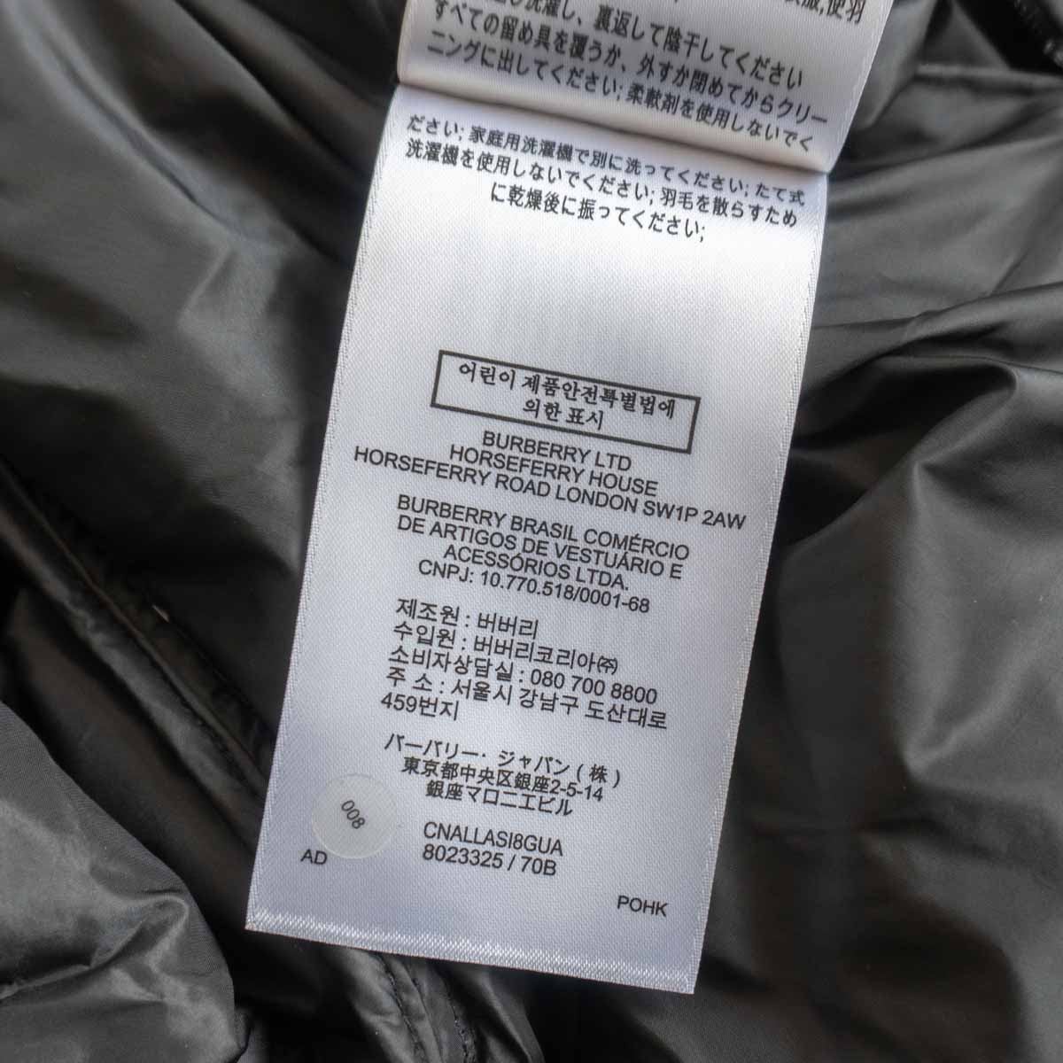 [Top Quality] BURBERRY LONDON [BRANSTON TB Logo Down Jacket] XS Burberry London  thumbnail 8