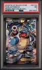 Pokemon Blastoise EX Red & Blue Coll. Black Star Full Art Promo XY122 PSA 7