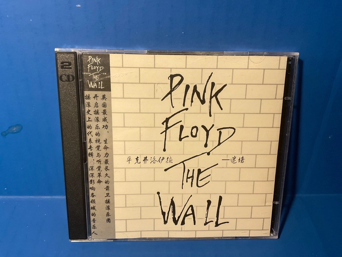 Pink Floyd The Wall Cd for sale - eBay