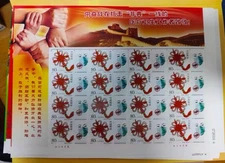 China 2003 T4 特4 個性化 ANTI SARS Special stamp Full Sheet 非典