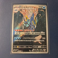 Clawitzer #68 Prices | Pokemon Japanese Mega Symphonia | Pokemon Cards