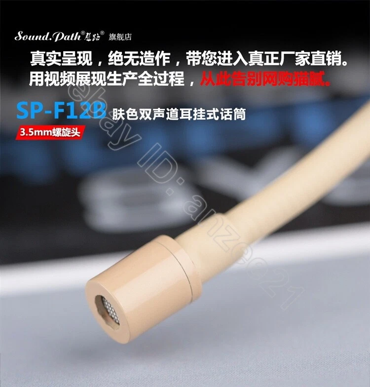 New Foldable 3.5mm Jack Head Headset Microphone for Wireless Mic System Recorder - Image 3 of 4