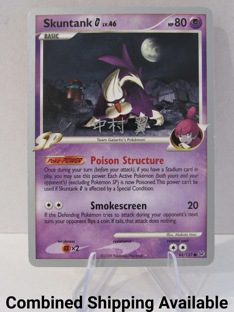 Skuntank G 94/127 World Championship Decks for sale | eBay Skuntank G 94/127 World Championship Decks for sale | eBay