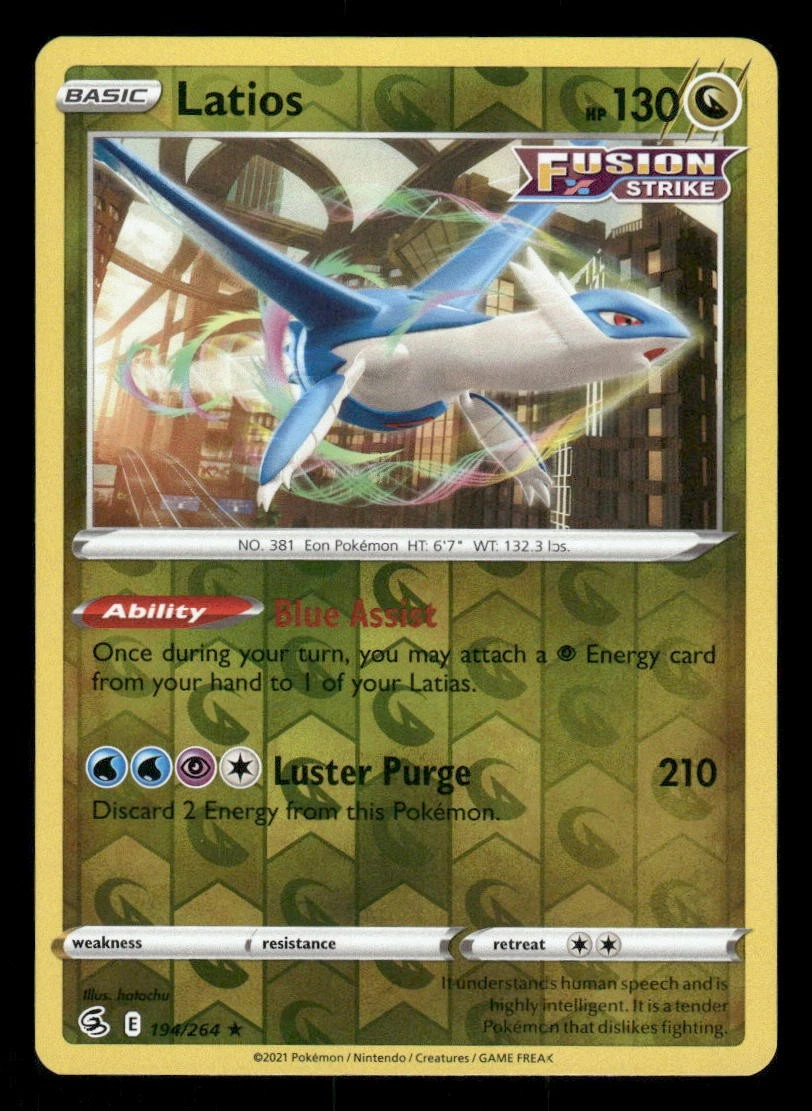019/027 ポケモンカード ラティオス ホロ ラティオス ポケモンカード 2005 R 伝説キラコレクション CP2 ポケモンカードゲーム