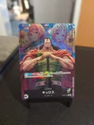 One Piece CCG Kyros Japanese Alternate Art EB01-040 Leader