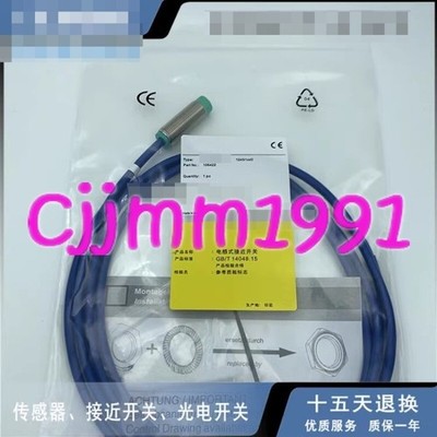 1PC NEW NCN4-12GM35-N0-V1 sensor  *kk