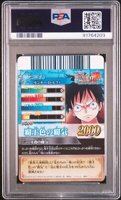 PSA8 モンキー・D・ルフィ ONE PIECE CARD GAME ONEPIECE ONEPY B MATCH #01 MONKY D LUFFY PSA 8 JAPANESE SELLER | eBay