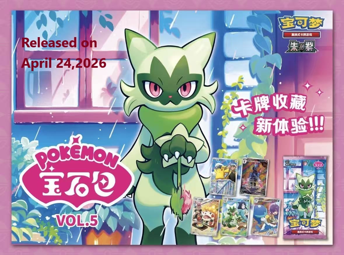 Pokemon TCG S-Chinese Gem Pack Vol 5 Horizons Booster Box CBB5C