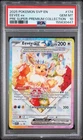 2025 POKEMON SVP EN-SV BLACK STAR PROMO #174 EEVEE EX PSA 10