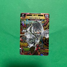 Animal Kaiser #4b0b83