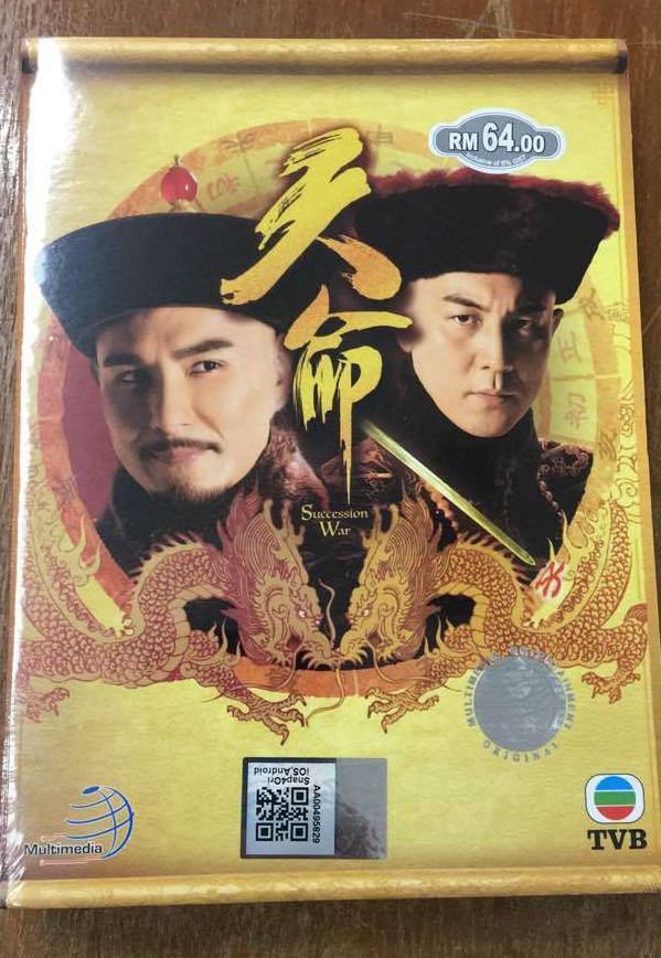 DVD HK TVB Drama Succession War 天命 Eps1-28 English Subtitle All Region Ship  for sale online | eBay