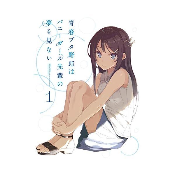 Rascal Does Not Dream of Bunny Girl Senpai Vol.1 Blu-ray CD Booklet Animatio FS