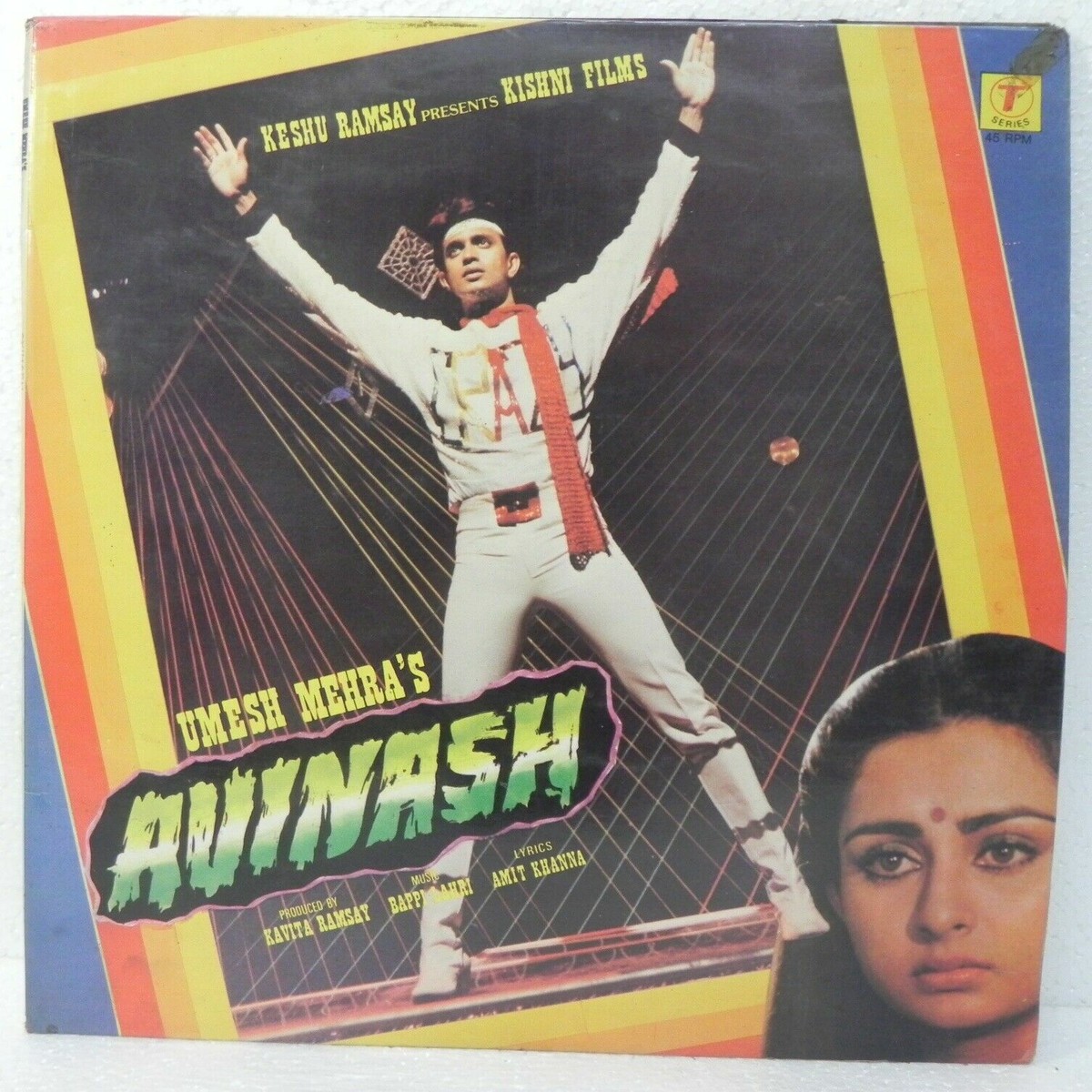 Avinash LP Record Bappi Lahiri Bollywood Hindi Rare Vinyl 1986