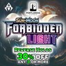 Pokemon - SM Forbidden Light - Reverse & Standard Holo Singles