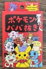 Pokemon Old Maid Card Deck Playing Card Pokemon Center Limited Babanuki F/S