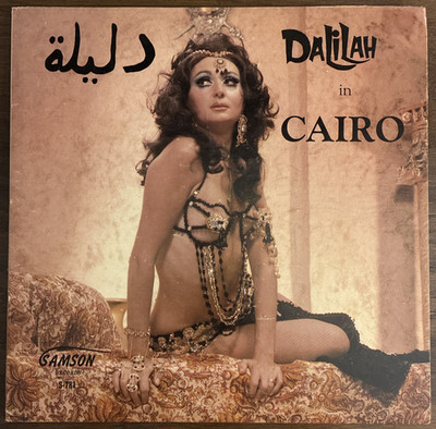 DALILAH in CAIRO S-781 Bert's Baladi Samson Records Vinyl