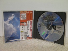 Aero Dancing Aero Dancing feautuing Blue impulse DreamCast Japan 2s