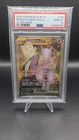 Team Rocket's Mewtwo ex 130/098 — PSA 10 — Glory of Rocket Japanese Pokemon Card