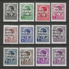 1941 MONTE NEGRO WW II Italian occupation short set mint* $ 118.00