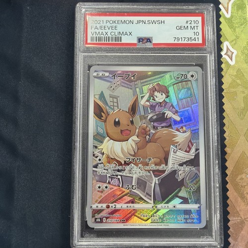 2021 POKEMON JAPANESE SWORD & SHIELD VMAX CLIMAX #210 FULL ART/EEVEE PSA 10