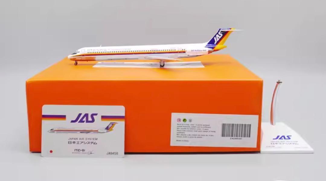 Jc Wings 1 200 Jas Md-81 Ja8458 | eBay Jc Wings 1 200 Jas Md-81 Ja8458 | eBay