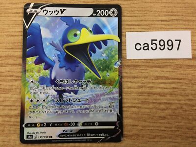 Cramorant V Colorless RR S4a 155/190 Pokemon Card TCG Japan - CA5997 | eBay