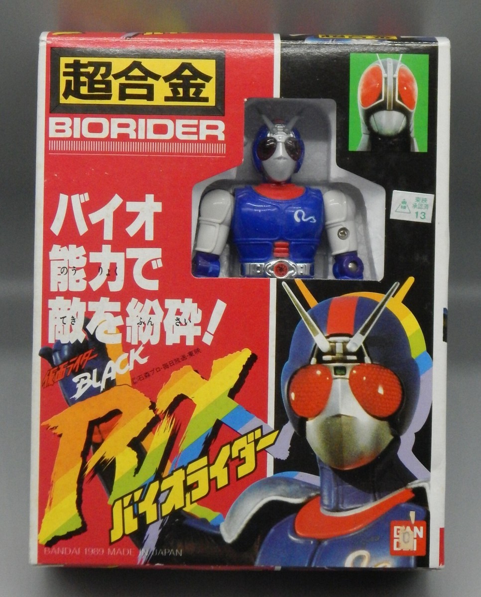 テディ 1989 vintage Bandai KAMEN RIDER RX Biorider chogokin figure