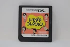 Tomodachi Collection (Japanese) - Nintendo DS [Cartridge Only]