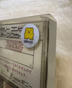 Famicom Disk System: Zanac / Smash Ping Pong Tested and Working